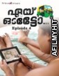 Aye Auto (2025) S01 E04 Primextream Malayalam Hot Web Series