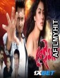 Beiman (2025) Bengali Movie HDTS