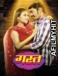 Gast (2021) Marathi Full Movie HDRip