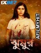 Jhumur (2025) Bengali Movie HDTS