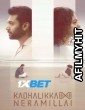 Kadhalikka Neramillai (2025) Tamil Movie HDTS