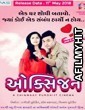 Oxygen (2018) Gujarati Full Movie HDRip