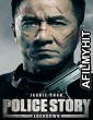 Police Story Lockdown (2013) Hindi Dubbed Movie BlueRay