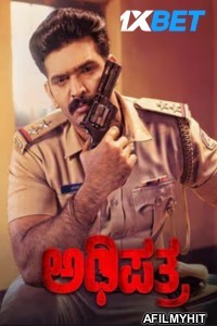 Adhipatra (2025) Kannada Movie HDTS