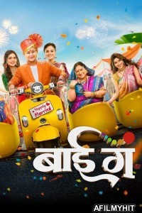 Bai Ga (2024) Marathi Movie HDRip