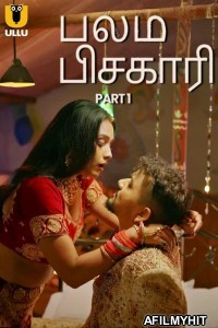 Balam Pichkari (2025) Part 1 Ullu Tamil Hot Web Series