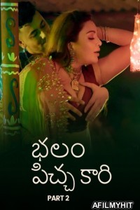 Balam Pichkari (2025) Part 2 Ullu Telugu Hot Web Series