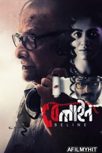 Beline (2024) Bengali Movie HDRip