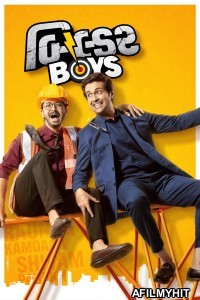 Builder Boys (2024) Gujarati Movie HDRip