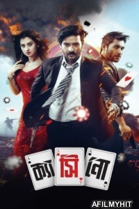 Casino (2024) Bangla Movie HDRip