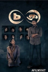 Chokro (2024) Season 1 Bengali Web Series HDRip