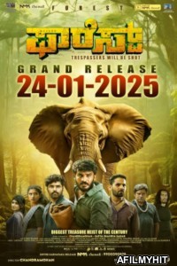 Forest (2025) HQ Tamil Dubbed Movie