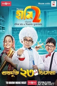 Haami 2 (2022) Hindi Movie HDRip