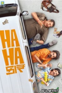 Hahacar (2024) Gujarati Movie HDRip