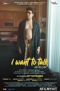 I Want to Talk (2024) HQ Bengali Dubbed Movie