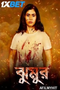 Jhumur (2025) Bengali Movie HDTS