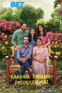 Kaadhal Enbadhu Podhu Udamai (2025) Tamil Movie HDTS