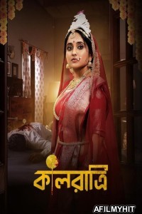 Kaalratri (2024) Season 1 Bengali Web Series HDRip