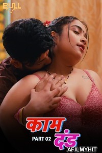 Kaam Dand (2024) S01 Part 2 Bullapp Hindi Hot Web Series