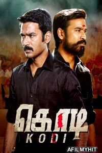 Kodi (2016) ORG Hindi Dubbed Movie HDRip