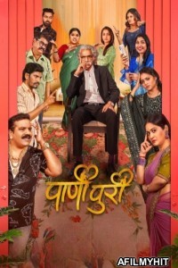 PaniPuri (2024) Marathi Movie HDRip