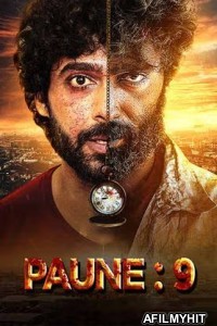 Paune 9 (2023) Punjabi Movie HDRip