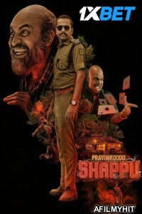 Praavinkoodu Shappu (2025) Malayalam Movie HDTS