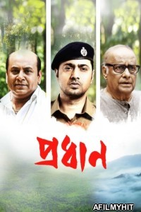 Pradhan (2023) Bengali Movie HDRip