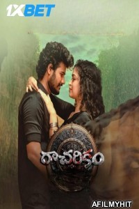 Racharikam (2025) Telugu Movie HDTS