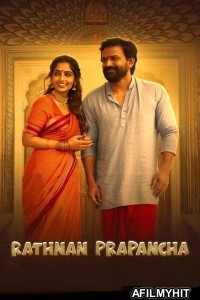 Ratnan Prapancha (2021) ORG Hindi Dubbed Movie HDRip