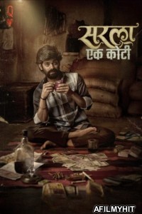 Sarla Ek Koti (2023) Marathi Movie HDRip