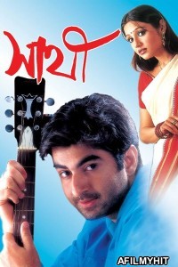 Sathi (2002) Bengali Movie HDRip