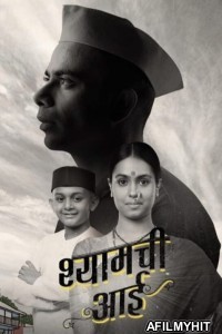 Shyamchi Aai (2023) Marathi Movie HDRip