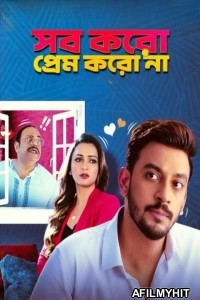 Sob Koro Prem Koro Na (2023) Bengali Movie HDRip