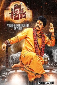 Vajra Kavachadhara Govinda (2019) ORG Hindi Dubbed Movie HDRip